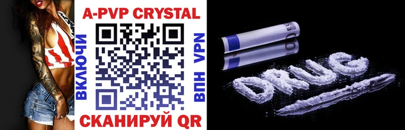 что такое   Фокино  Alpha-PVP крисы CK 