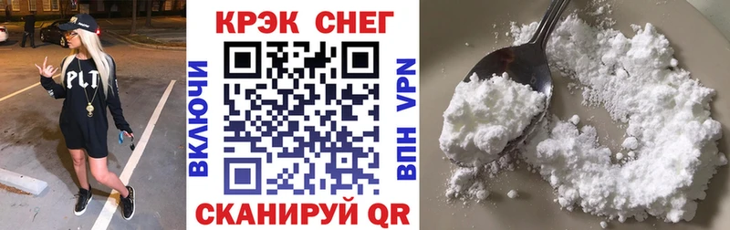 сколько стоит  Фокино  COCAIN 99% 