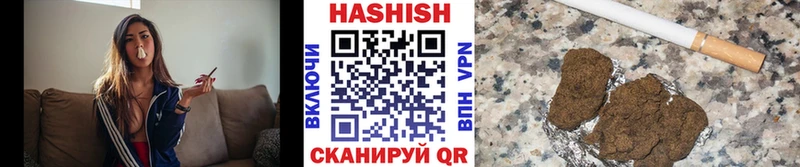 ГАШ hashish  mega сайт  Фокино 