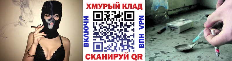 ГЕРОИН белый  kraken ССЫЛКА  Фокино  сколько стоит 