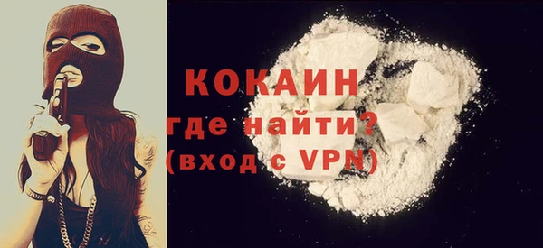 Альфа ПВП Навашино