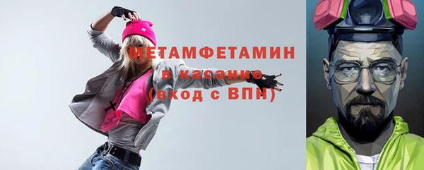 Альфа ПВП Навашино