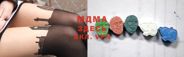 MDMA Нефтегорск