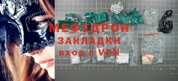 Альфа ПВП Навашино