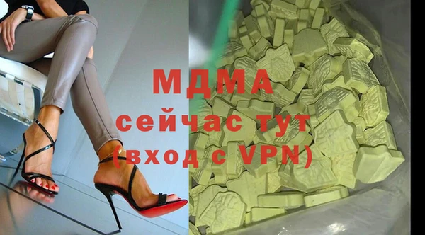 MDMA Нефтегорск