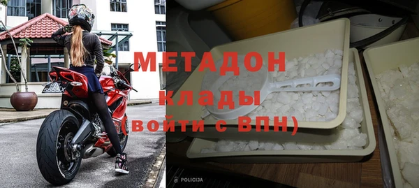 кокаин VHQ Наволоки