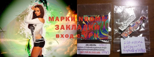 Альфа ПВП Навашино