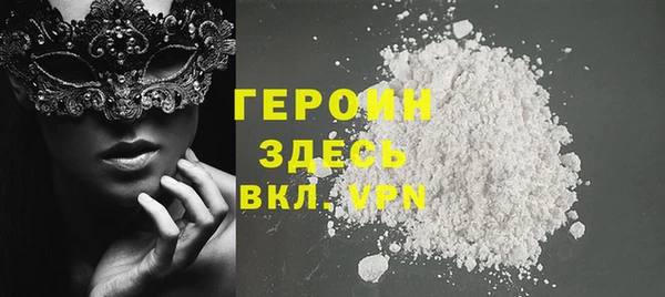 кокаин VHQ Наволоки