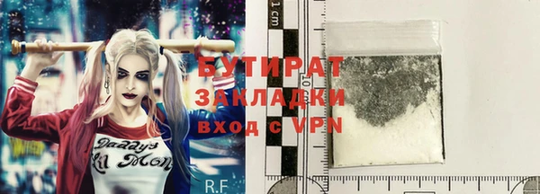 MDMA Нефтегорск