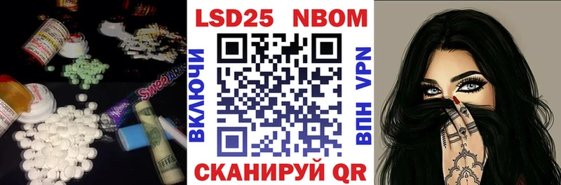 LSD-25 экстази кислота  ссылка на мегу ТОР  Фокино 