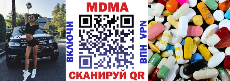 продажа наркотиков  Фокино  гидра ссылки  MDMA Molly 