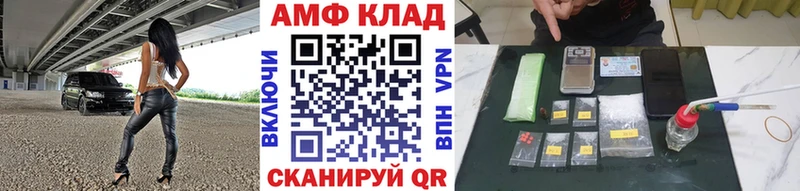 Метамфетамин витя Фокино