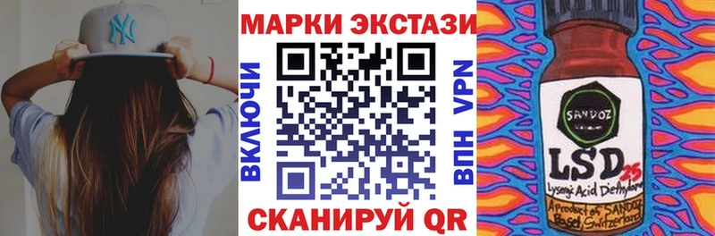 Марки N-bome 1,5мг  купить закладку  Фокино 