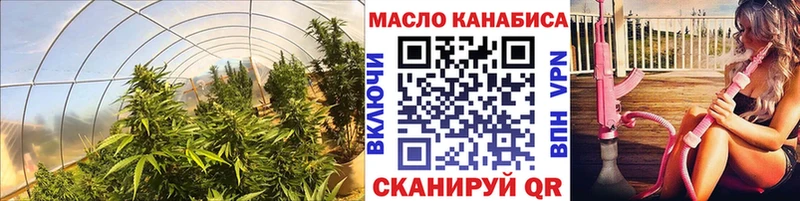 ТГК жижа hydra рабочий сайт Фокино где купить наркоту
