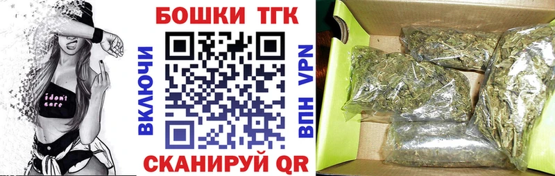 blacksprut маркетплейс  купить наркотики сайты  Фокино  Бошки марихуана SATIVA & INDICA 